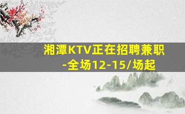 商洛夜总会招聘